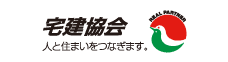 宅建協会